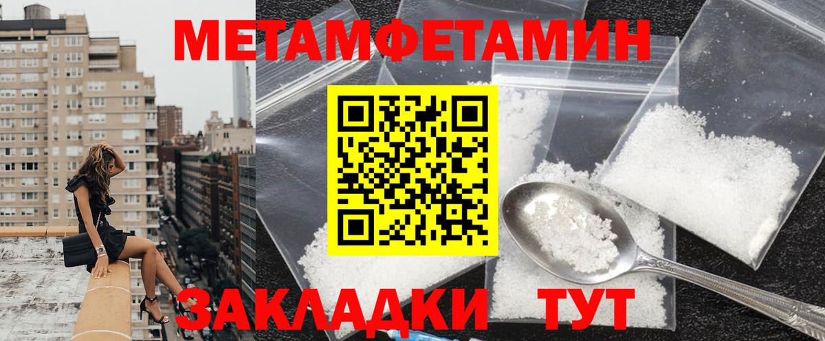 Батайск  Амфетамин  Вход с VPN  АМФ Premium 