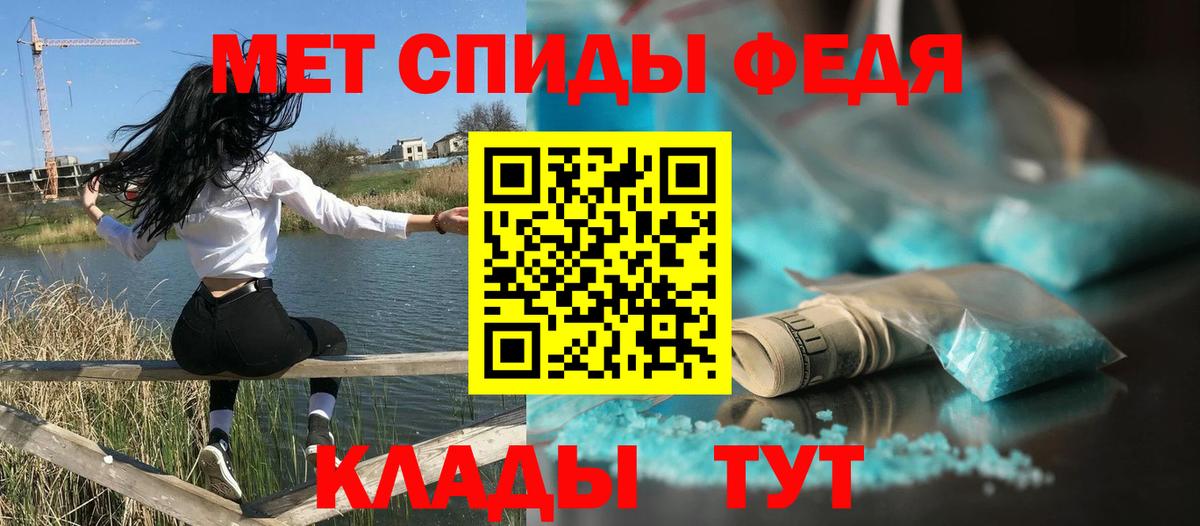 Амфетамин 98% Батайск
