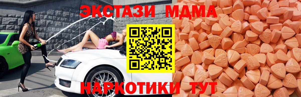 Ecstasy TESLA  ЭКСТАЗИ  Экстази louis Vuitton  Батайск  Вход с VPN 