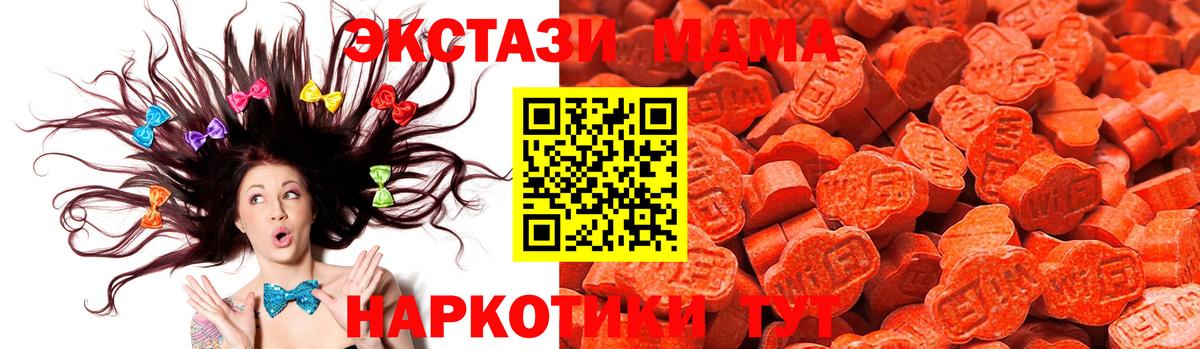ЭКСТАЗИ XTC Батайск