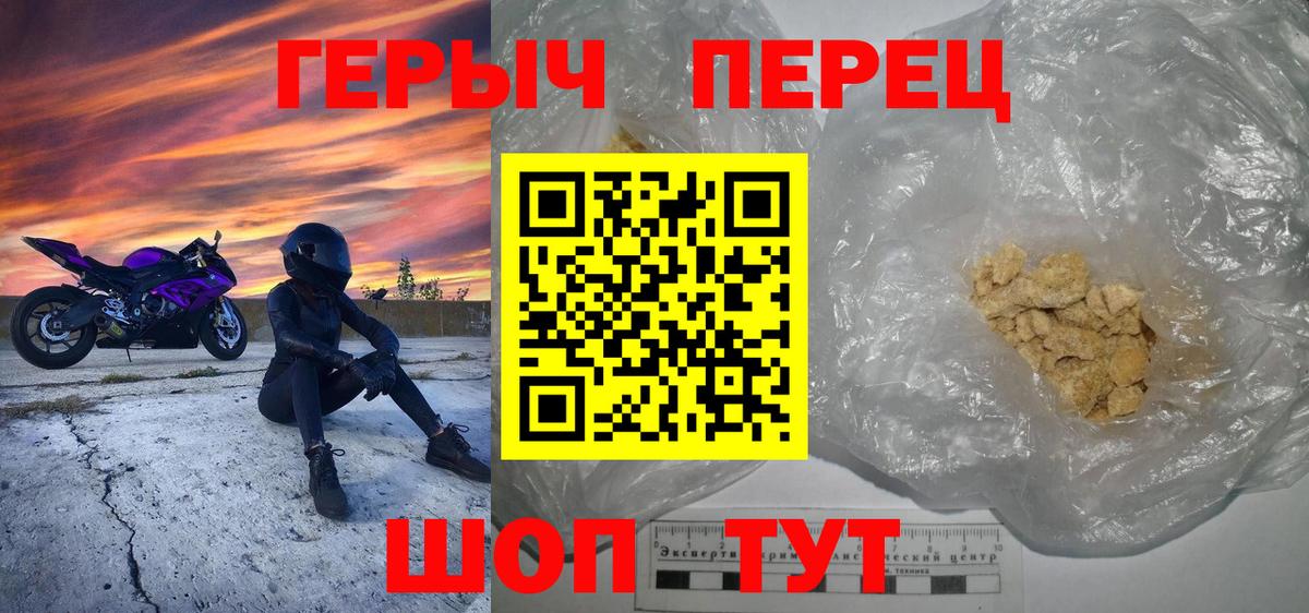 ГЕРОИН афганец  Вход с VPN  Батайск 