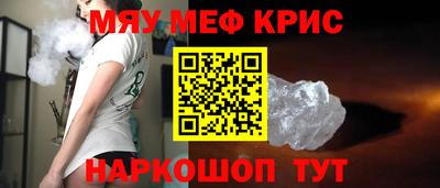 стаф Рязань