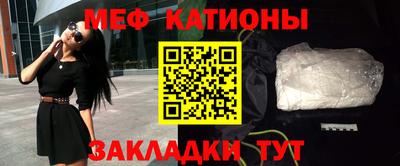 дмт Рыбинск