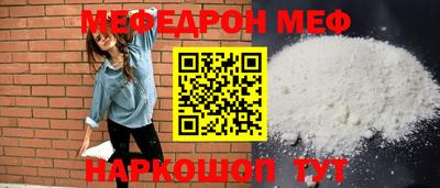 стаф Рязань
