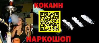 дмт Рыбинск