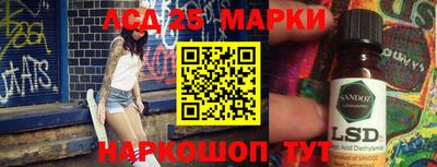 стаф Рязань