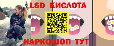 дмт Рыбинск