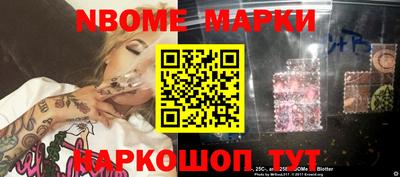 дмт Рыбинск