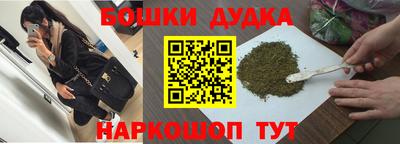 метадон Рузаевка