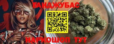 стаф Рязань