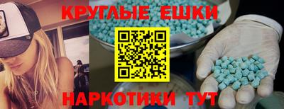 метадон Рузаевка