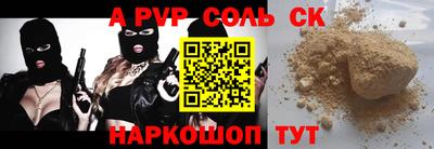 метадон Рузаевка
