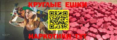 метадон Рузаевка