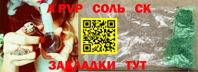 стаф Рязань
