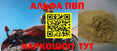 метадон Рузаевка