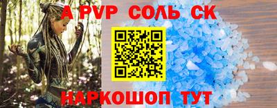 метадон Рузаевка