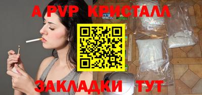 стаф Рязань