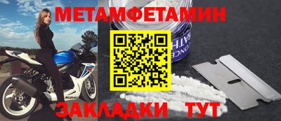 стаф Рязань