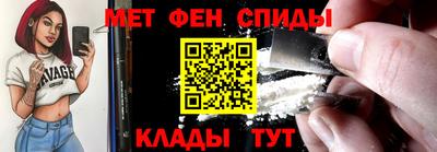 метадон Рузаевка