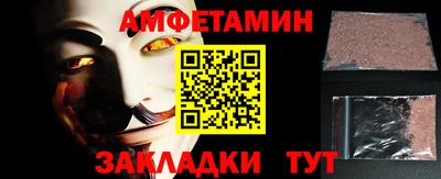 метадон Рузаевка