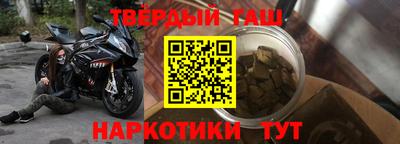 метадон Рузаевка