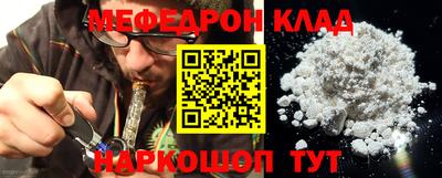 метадон Рузаевка