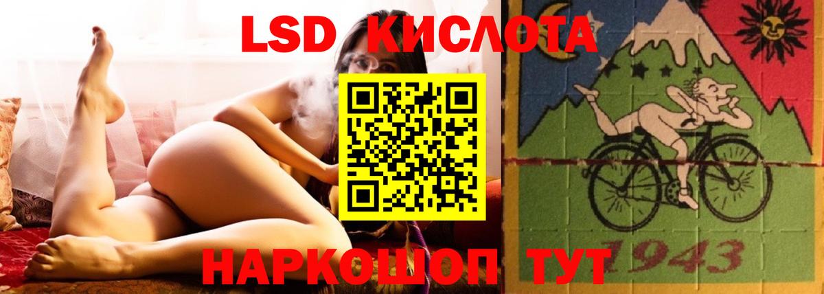 Батайск  ЛСД экстази кислота  LSD-25 экстази  Вход с VPN  ЛСД экстази кислота 