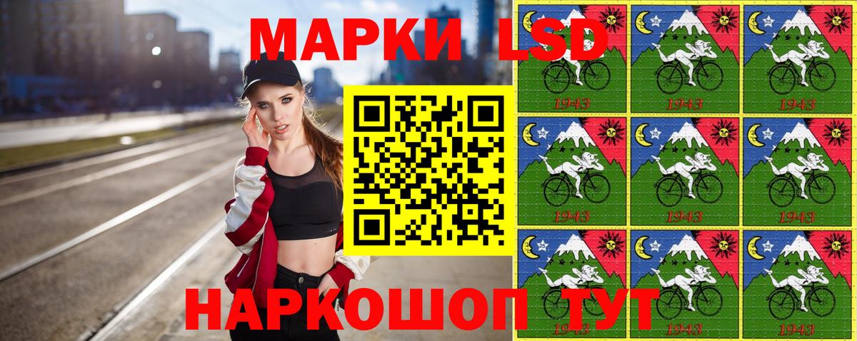 Батайск  Марки NBOMe  Вход с VPN  Марки N-bome 1500мкг  Марки N-bome 1500мкг 