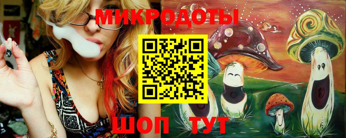 Галлюциногенные грибы GOLDEN TEACHER  Вход с VPN  Галлюциногенные грибы мицелий  Батайск 